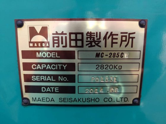 2014 前田製作所 MC-285CW