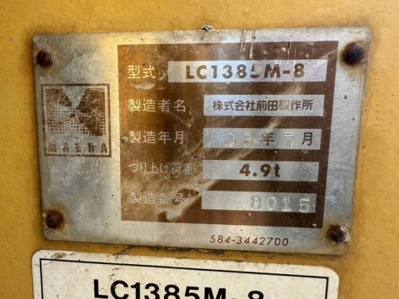2009 前田製作所 LC1385M-8
