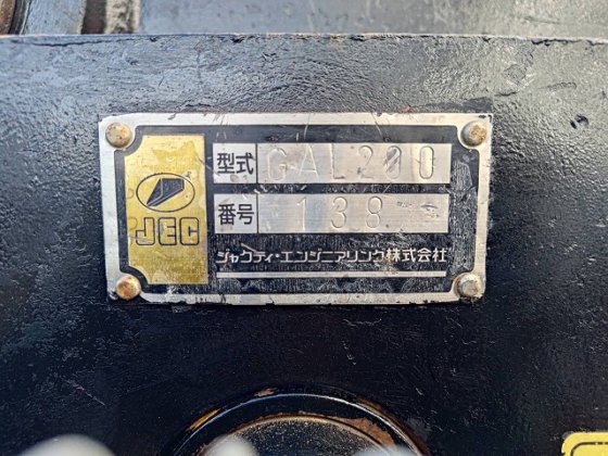 ジャクティ・エンジニアリング GAL200