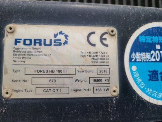 2018 リョーキ HB-180Ⅲ