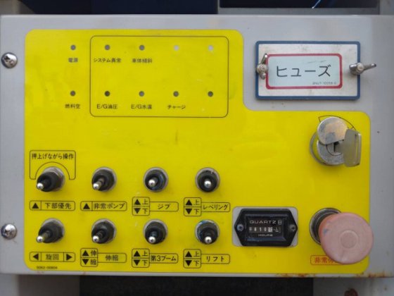 2009 前田製作所 HF180J