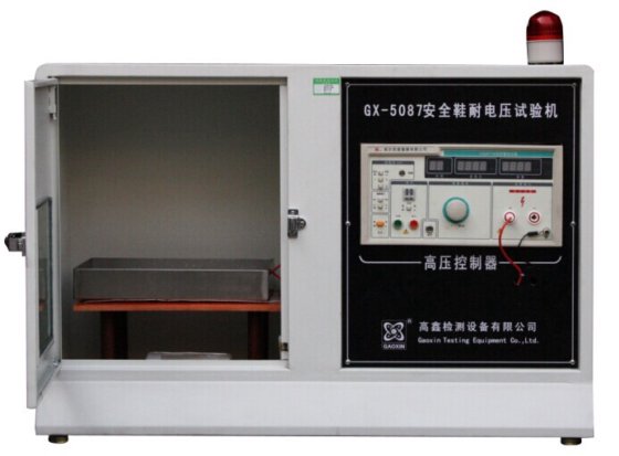 絶縁された安全靴の試験装置CNS6863の履物の試験装置