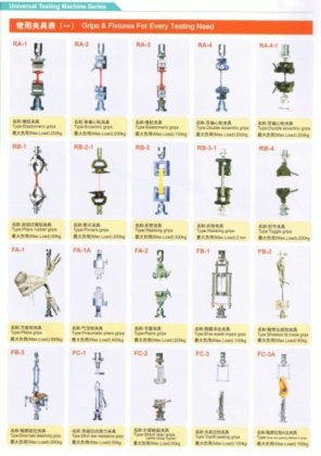 計算機制御の引裂強さの抗張試験装置の自在継手のテスター