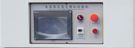 低圧の高度のシミュレーション電池の試験装置電池の真空のオーブン