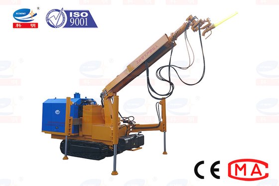 トンネル採掘コンクリート吹付機建設用湿式・乾式