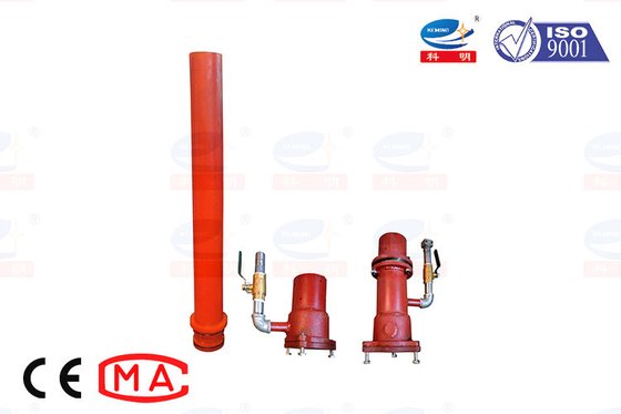 軽量コンクリートスプレーノズルスプレーガン高耐摩耗性