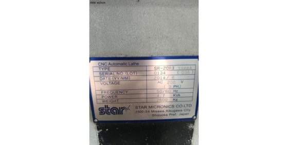 2014 STAR SR-20RIV typeA