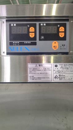 明城製作所 RMES-10B-S