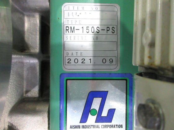 2021 アイシン産業 RM-150S-PS