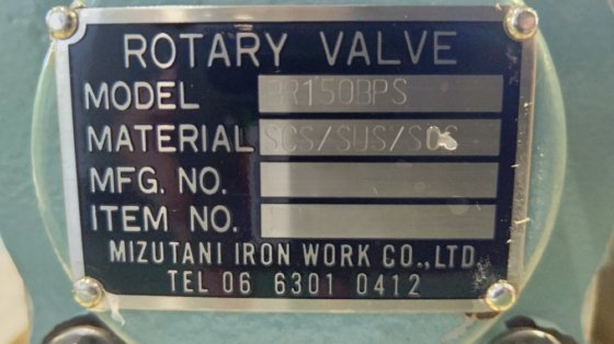 2022 水谷鉄工 BR150BPS