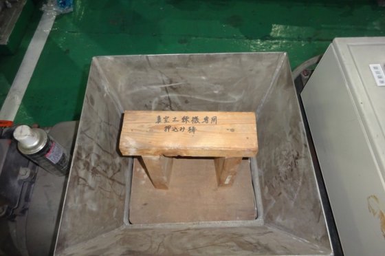 2006 永井鉄工 NT-200