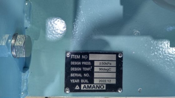 2022 アマノ（ムツキ） JA200BPS