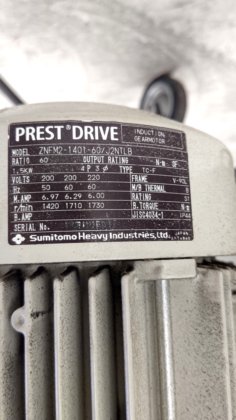 2011 タンブルミキサー（ペレット混合機）