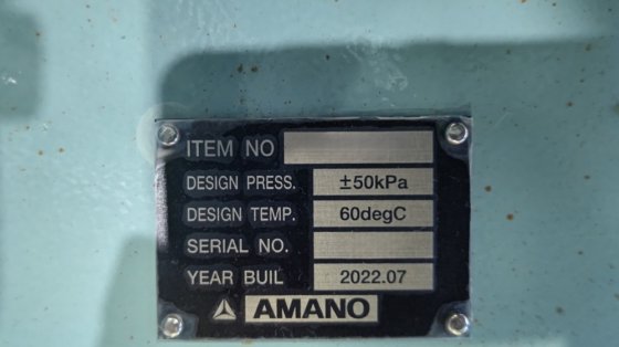 2022 アマノ（ムツキ） JA200BPS