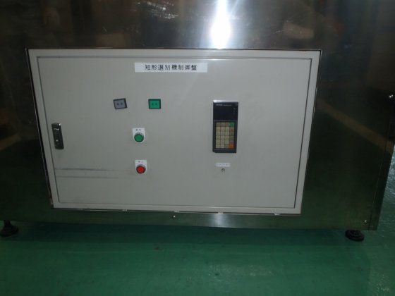 ソフトカプセル選別機