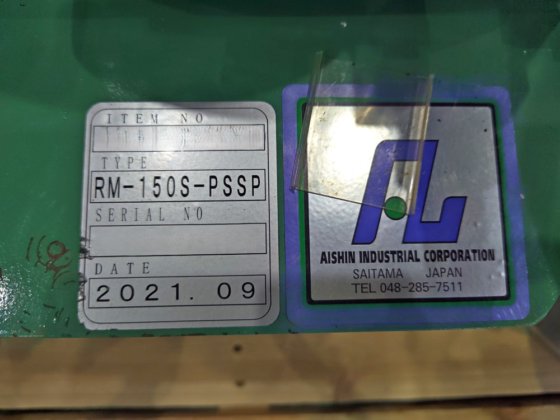 2021 アイシン産業 RM-150S-PSSP