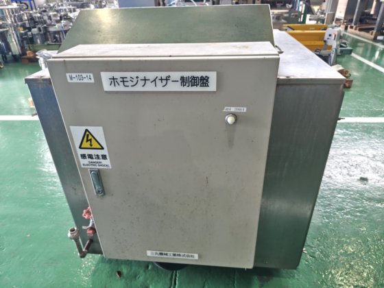 2008 三丸機械工業 HC3-2H