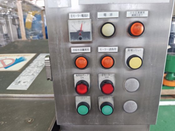 2008 三丸機械工業 HC3-2H