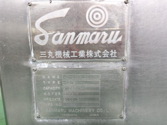 2008 三丸機械工業 HC3-2H