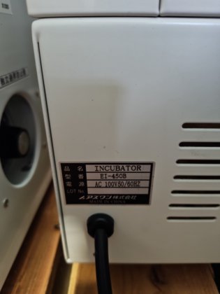 2016 アズワン EI-450B