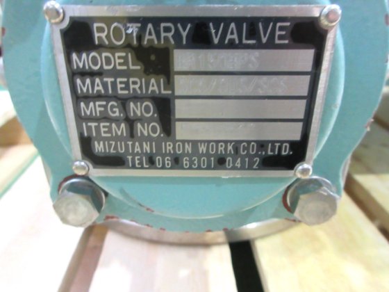 2022 水谷鉄工 BR150BPS