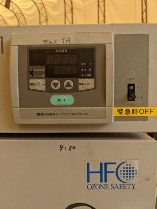 ヤマト化学 IN801