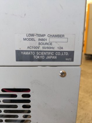 ヤマト化学 IN801