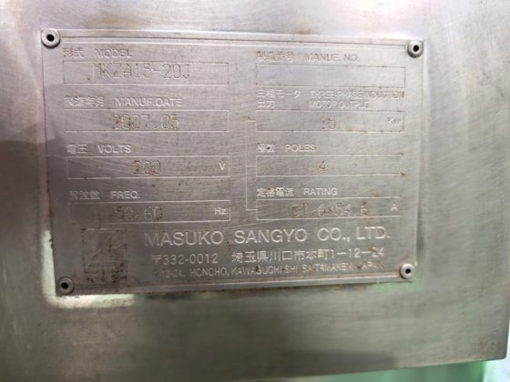 2007 増幸産業 MKZA15-20J