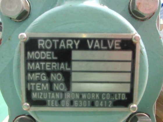 2022 水谷鉄工 BR150BPS