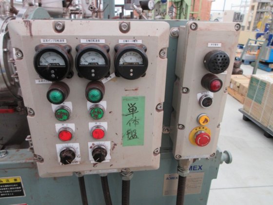 2012 アイメックス NVM-10