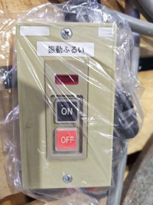 2001 ダルトン 401C