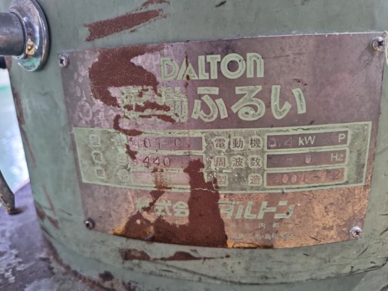 2001 ダルトン 401C