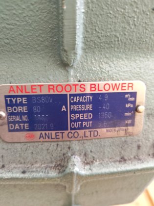 2022 アンレット BS80V