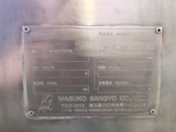 2007 増幸産業 MKZA15-20J