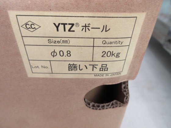 ニッカトー 粒径φ0.8