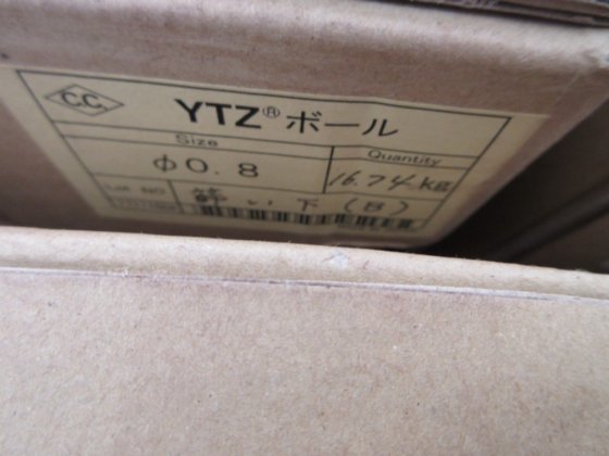 ニッカトー 粒径φ0.8