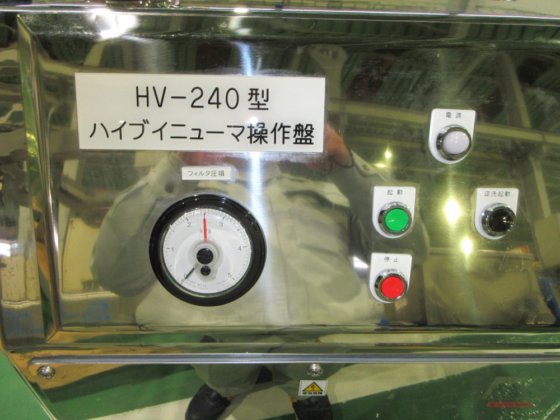 2016 徳寿工作所 HV-240