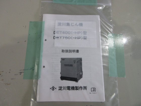 淀川電機製作所 DET400A