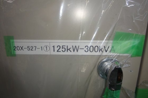 2020 変圧器（トランス盤）