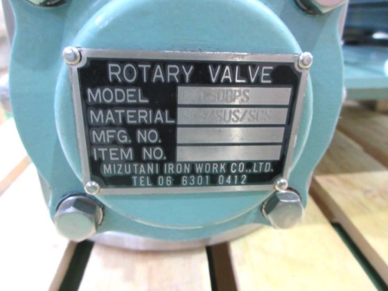 2022 水谷鉄工 BR150BPS