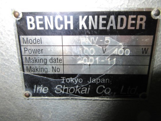 2001 入江商会 PNV-5