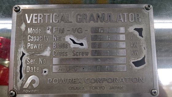 1995 パウレック FM-VG-600型