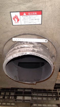 2002 日本電気ロボットエンジニアリング株式会社 FB-3700A型