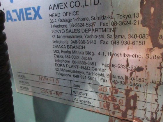 2012 アイメックス NVM-10