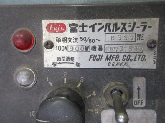 富士インパルス K300