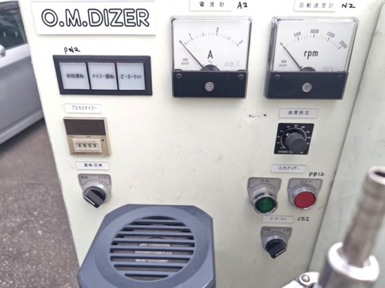 2003 奈良機械製作所 NHS-0