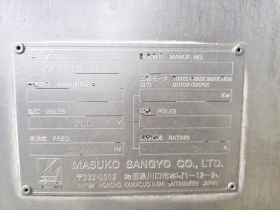 2007 増幸産業 MKZA15-20J