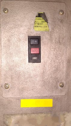 2002 日本電気ロボットエンジニアリング株式会社 FB-3700A型