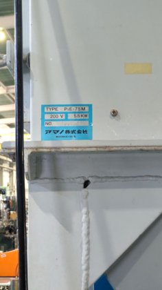 2011 アマノ PiE-75M