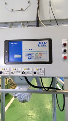 2011 アマノ PiE-75M